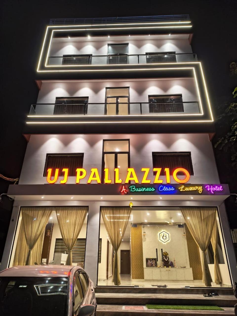 Uj Pallazzio - Business Class Luxury Hotel Tiruvannāmalai Εξωτερικό φωτογραφία